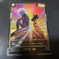 2026年最新】フュージョンワールド パラレルの人気アイテム - メルカリ