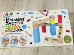 シルバーパック 知育の木シリーズ ビーだまの大冒険 つみき 知育玩具のサムネイル