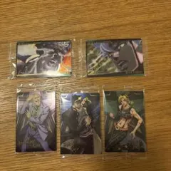 ジョジョの奇妙な冒険ウエハースカード 承太郎　徐倫　吉良吉影シーザーエシディシ