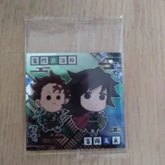 鬼滅の刃　ディフォルメシールウエハース　其ノ十四　竈門炭治郎＆冨岡義勇