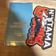 劇場版 忍たま乱太郎　ドクタケ忍者隊 最強の軍師入場者特典　土井半助＆天鬼