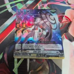 2026年最新】ヴァンガード スリーブ ブラントゲートの人気アイテム