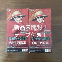 ワンピースカード 受け継がれる意志 未開封 2box