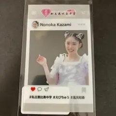 2025年最新】ラッフルくじの人気アイテム - メルカリ