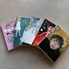 ぱぴ様専用奥様はクレイジーフルーツ　終点のあの子　など写真の５冊