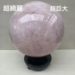 ローズクォーツ ダイヤモンド カット 台座付き - メルカリ