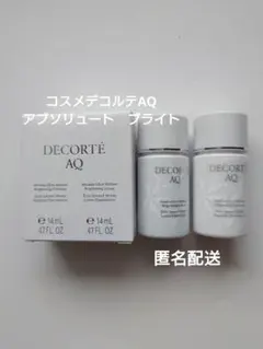 コスメデコルテ AQ アブソリュート ブライト エマルジョン ローション