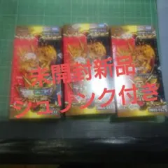 2025年最新】デュエルマスターズ 未開封boxの人気アイテム