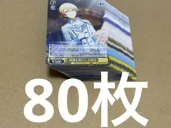ヴァイスシュヴァルツ プロジェクトセカイ vol.3 かけてくれた言葉の