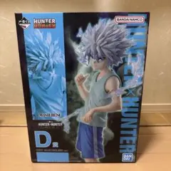 HUNTER×HUNTER一番くじ　D賞　キルア
