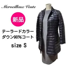 新品♥Merveilleux VenteダウンコートSブラック