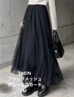 FRIFUL ブラック フレアスカート