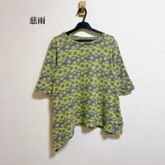 a7 希少/サンプル品! 慈雨/センソユニコ 長袖カットソー/トップス 40