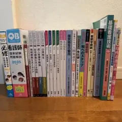 2026年最新】看護学校教科書の人気アイテム - メルカリ