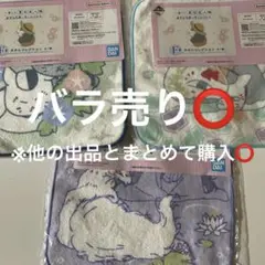 一番くじ 夏目友人帳 暑中見舞い申し上げます F賞 タオルコレクション 3種