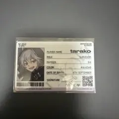 Item thumbnail for item bde4850d-864d-45fd-8780-a5d2bf216943