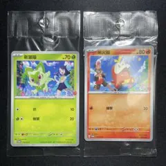 ポケカ ホゲータ ニャオハ プロモ 未開封 中国語 呆火鱷 新葉喵