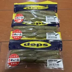 2026年最新】deps×天下一品の人気アイテム - メルカリ