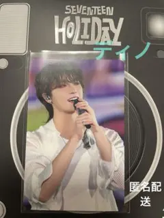 SEVENTEEN holiday Blu-ray 特典トレカ ディノ