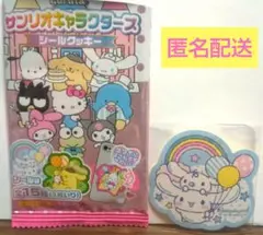 サンリオキャラクターズ シールクッキー シナモロール