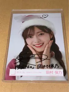 田村保乃 「何歳の頃に戻りたいのか？」 秘蔵生写真直筆サイン入り 櫻坂46 田村保乃 何歳の頃に戻りたいのか? MV衣装 ヨリ 2枚