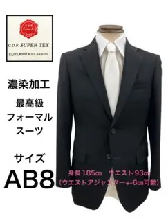 2025年最新】C.D.K SUPER TEXの人気アイテム - メルカリ