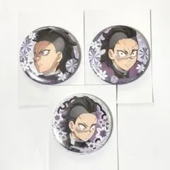 鬼滅の刃　キャラバッジコレクションA B 不死川玄弥 缶バッジ