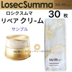 su:m37° ロシクスムマ リペア アイクリーム 韓国コスメ 1ml×25枚