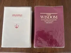 英和+和英辞典 セットのサムネイル