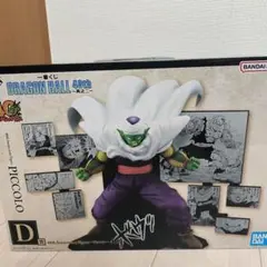 一番くじ　DRAGON BALL 40th 其之二　ドラゴンボールD賞 ピッコロ