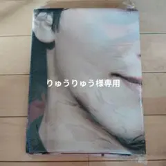 Item thumbnail for item b8d925f1-03b0-4d8a-b736-ce7e2fad8b4a