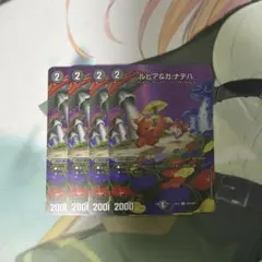 Blizzaga様 リクエスト 2点 まとめ商品