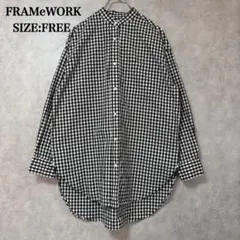 美品 FRAMeWORK チェック 長袖 シャツ 日本製 オーバーサイズ