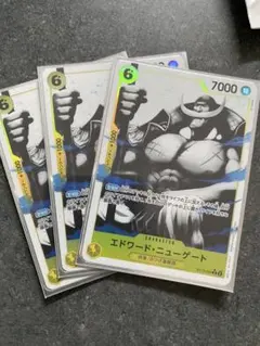エドワード・ニューゲート 6レアカード 3枚セット