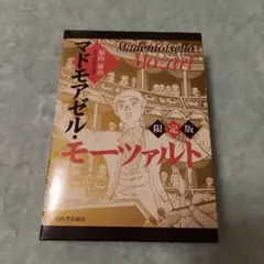 Item thumbnail for item 11ddb437-564c-4568-87f5-ddf0c88b975b