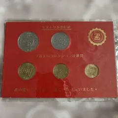1976年 マルタ共和国 プルーフセット - メルカリ