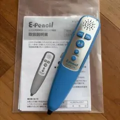 イーペンシル　公文　eペンシル　Epencil　ペンシル タッチペ