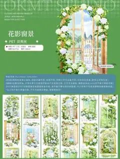 海外マステ切り売りpei+peiさん⑥ | Mercari