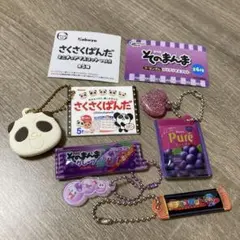お菓子系 ミニチュア まとめ売り ガチャ