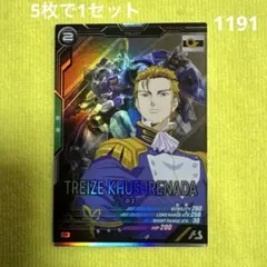 2025年最新】トレーズ・クシュリナーダの人気アイテム - メルカリ