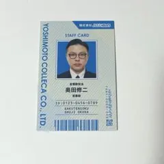 とまれに様 リクエスト 2点 まとめ商品