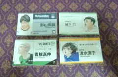 ハイキュー 名刺 影山飛雄 縁下力 清水潔子 青根高伸