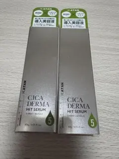 KATAN CICA DERMA HIT SERUM 2本セット 新品未使用 - メルカリ