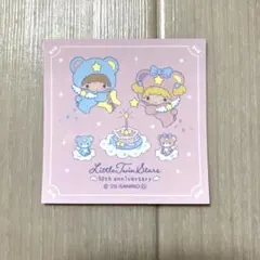 リトルツインスターズ　ステッカー　星空からのメッセージ2026