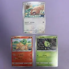 さなだ様 リクエスト 2点 まとめ商品