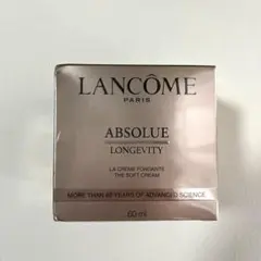 LANCOME アプソリュ ザ ソフトクリーム 60mlのサムネイル