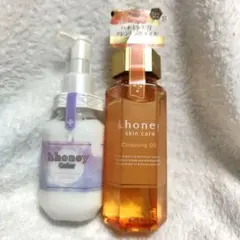 &honey クレンジングオイル、ヘアミルク