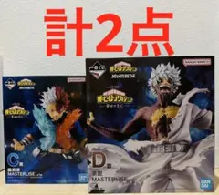 ヒロアカ 僕のヒーローアカデミア 一番くじ 1番くじ 荼毘 轟 焦凍 セット