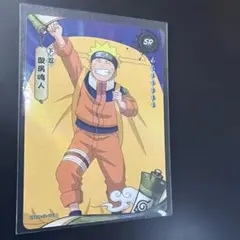 NARUTO KAYOU SR うずまきナルト - メルカリ