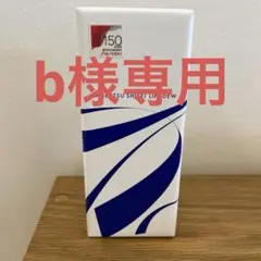 2025年最新】万物資生の人気アイテム - メルカリ